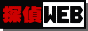 ���s���Ȃ��T��БI�т̌���ŁI�T��WEB