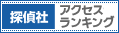 �T��ЃA�N�Z�X�����L���O