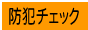 �h�ƃ`�F�b�N