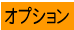 �I�v�V����